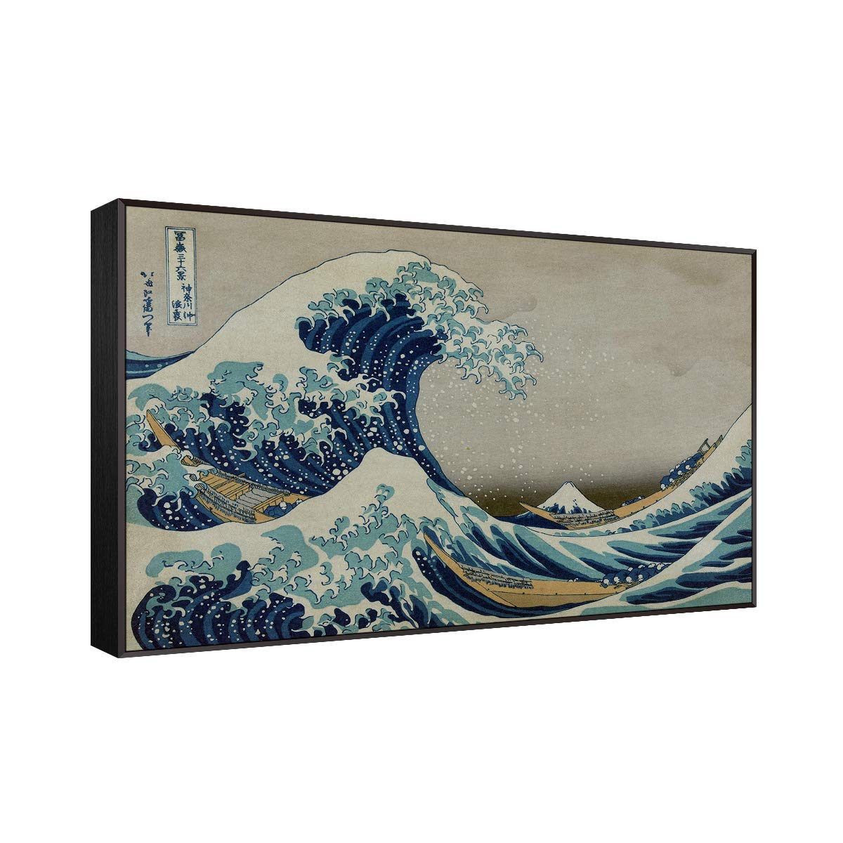 Amazon.co.jp: 富嶽三十六景 神奈川沖浪裏 浮世絵 葛飾北斎 アート