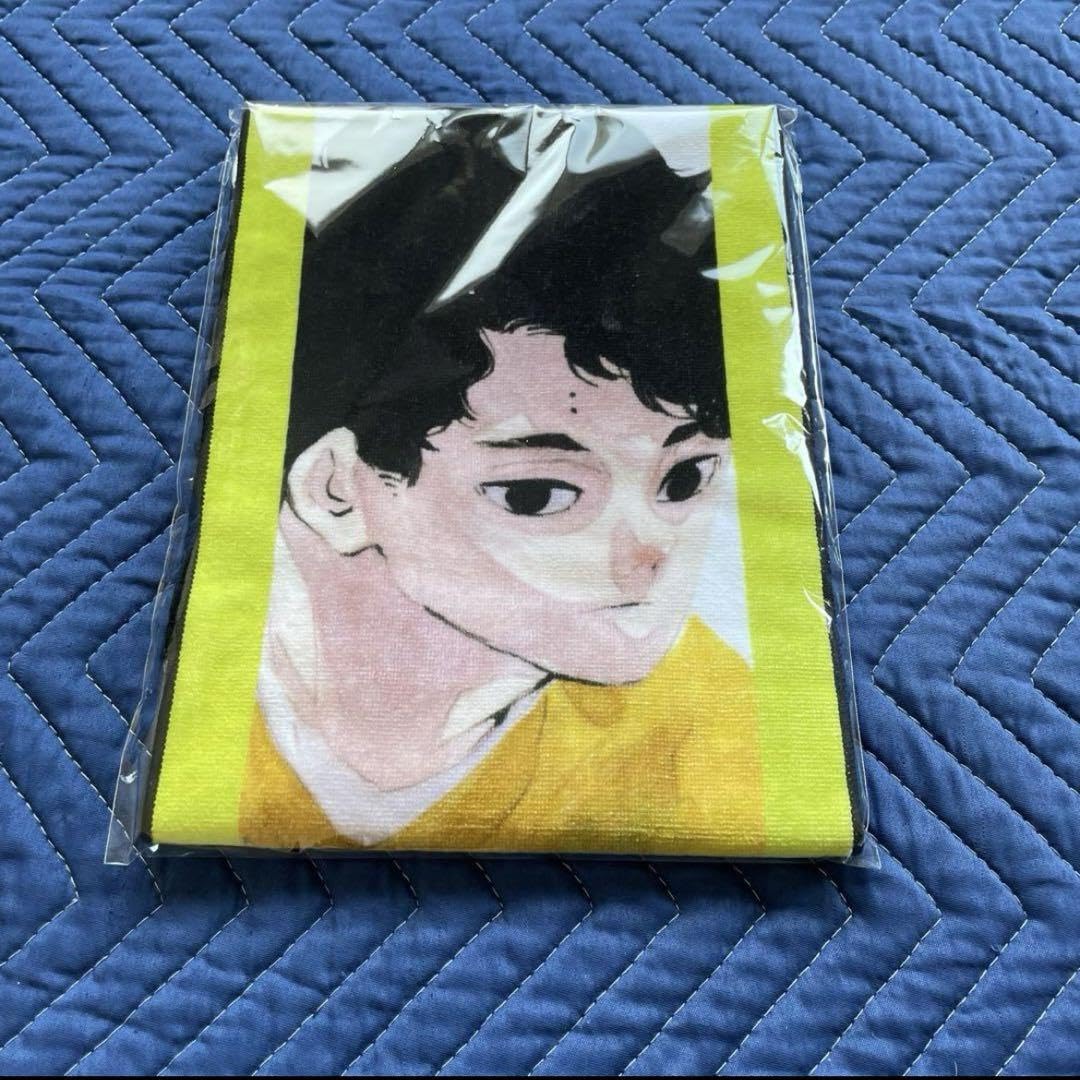 Amazon.co.jp: ハイキュー バースデー 2024 マフラータオル 佐久早 聖