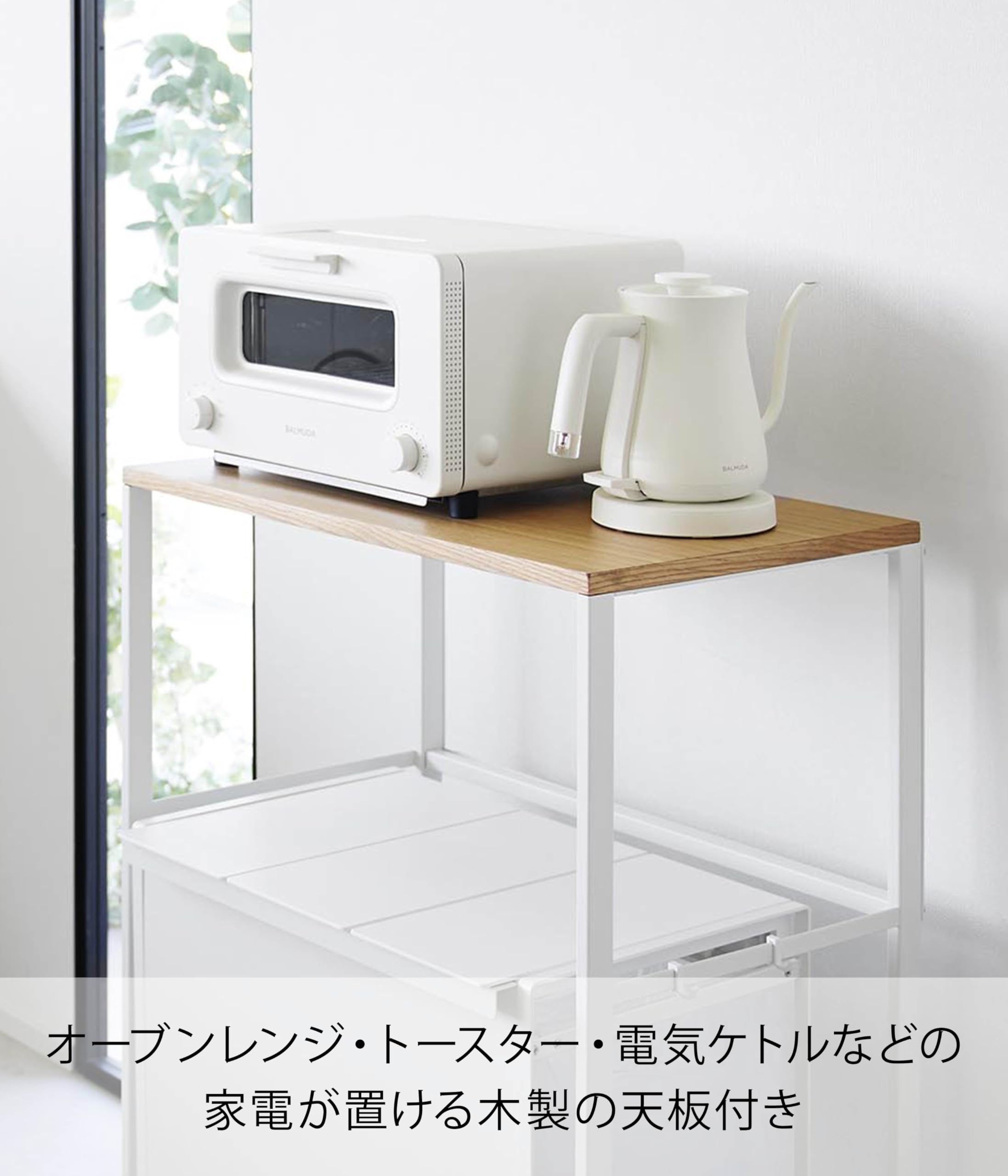 Amazon.co.jp: 山崎実業(Yamazaki) 分別 ゴミ箱上ラック ホワイト W57