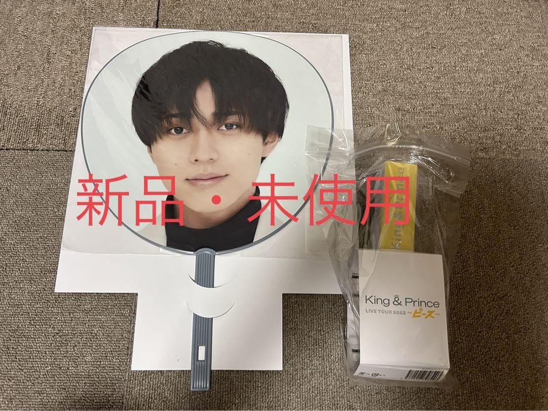 Amazon.co.jp: king&prince キンプリ 永瀬廉 ピ ース うちわ ペン