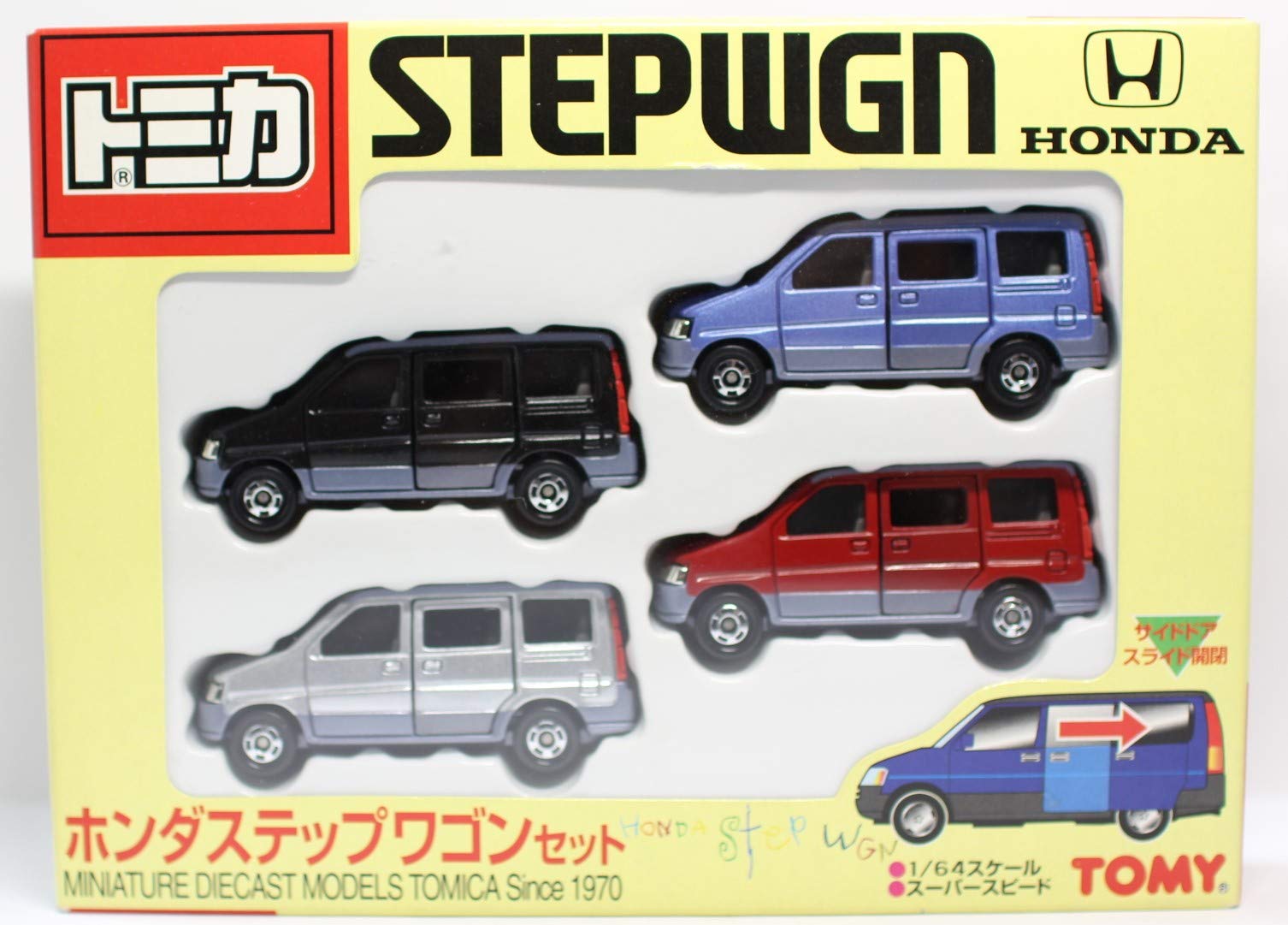 Amazon | トミカ ホンダ ステップワゴンセット 1/64 スーパースピード