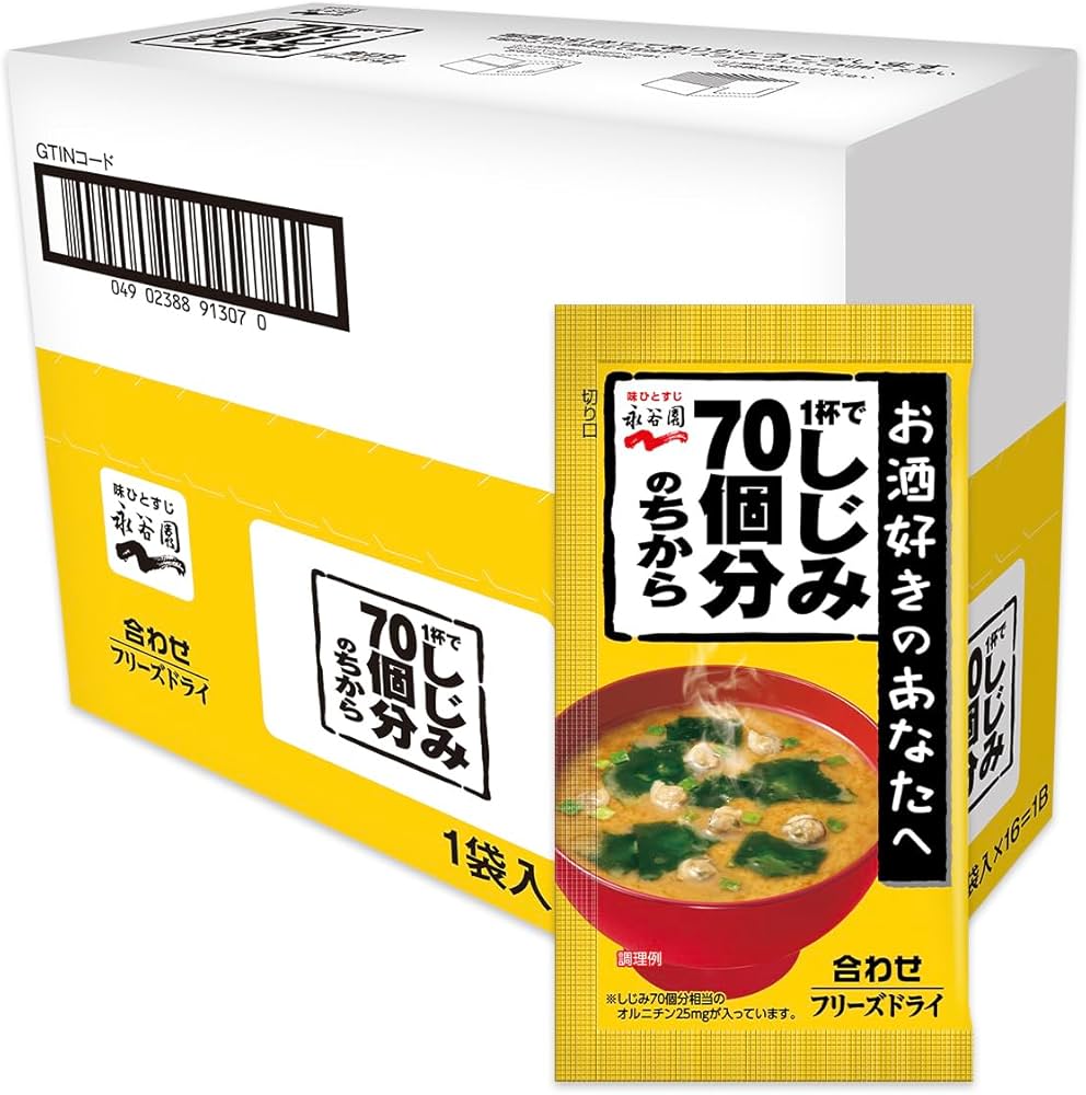 Amazon.co.jp: Nagatanien 永谷園 フリーズドライ1杯でしじみ70個分の
