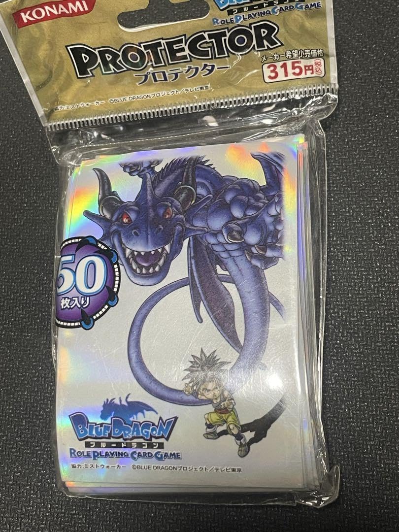 Amazon.co.jp: ブルードラゴン カードスリーブ 鳥山明 : 文房具