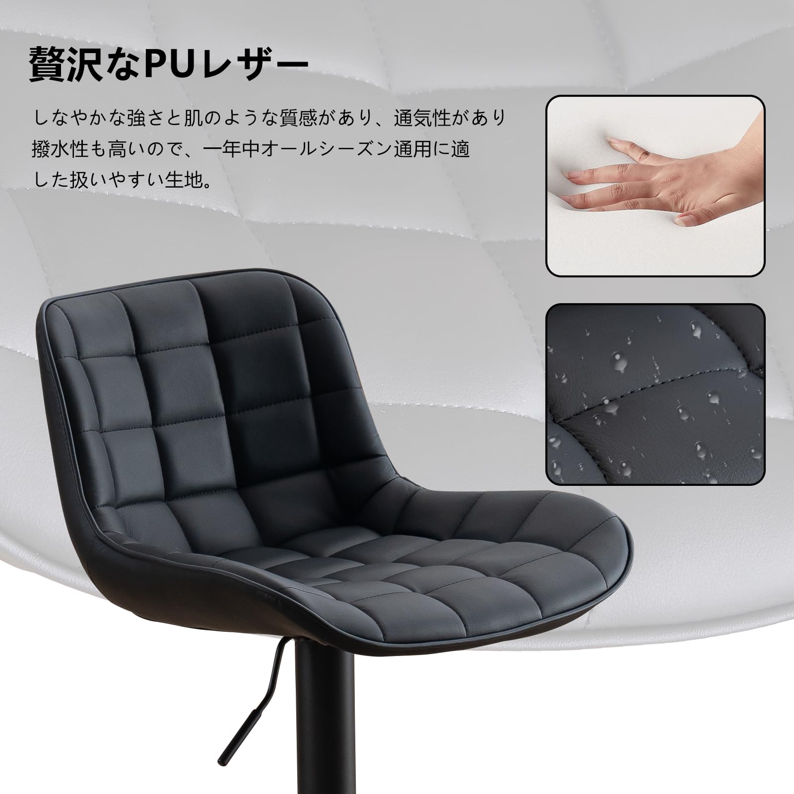 Amazon｜Kidol & Shellder カウンターチェア 2脚セット 昇降式