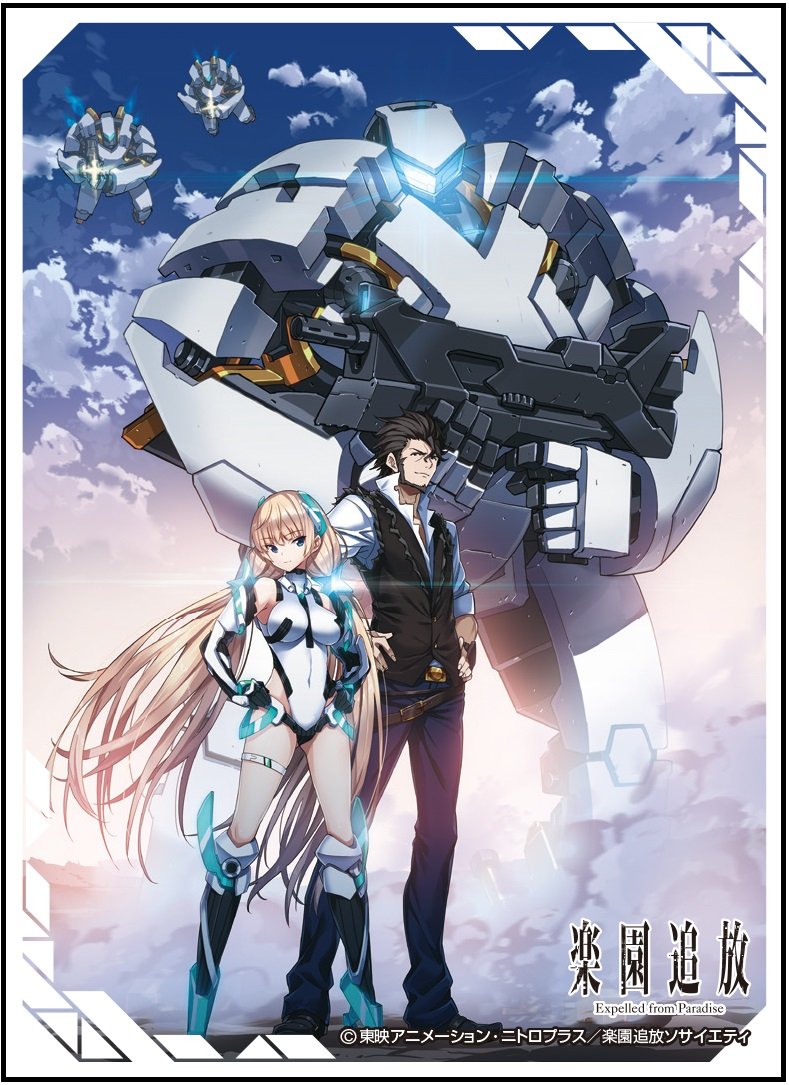 楽園追放 アンジェラ バルザック ラバーマット 楽園追放 アンジェラ