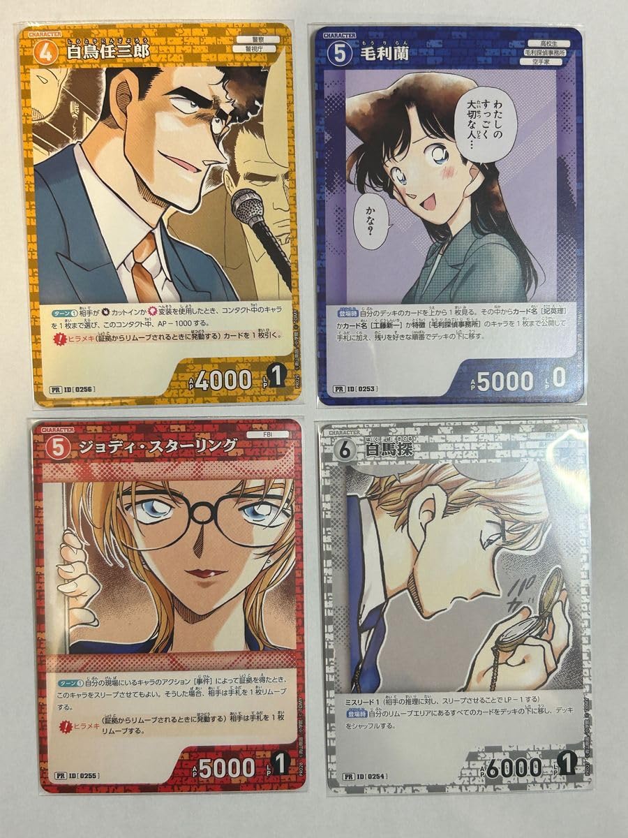 Amazon.co.jp: コナンカードゲーム TCG プロモーションパック vol.2