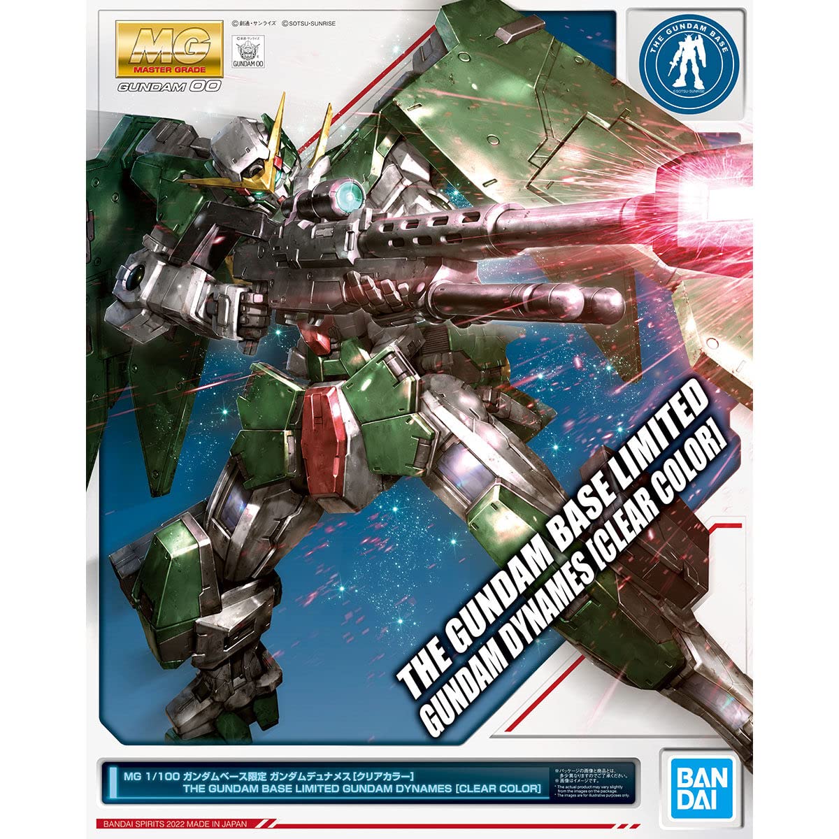 Amazon.co.jp: BANDAI SPIRITS MG 1/100 ガンダムベース限定 ガンダム