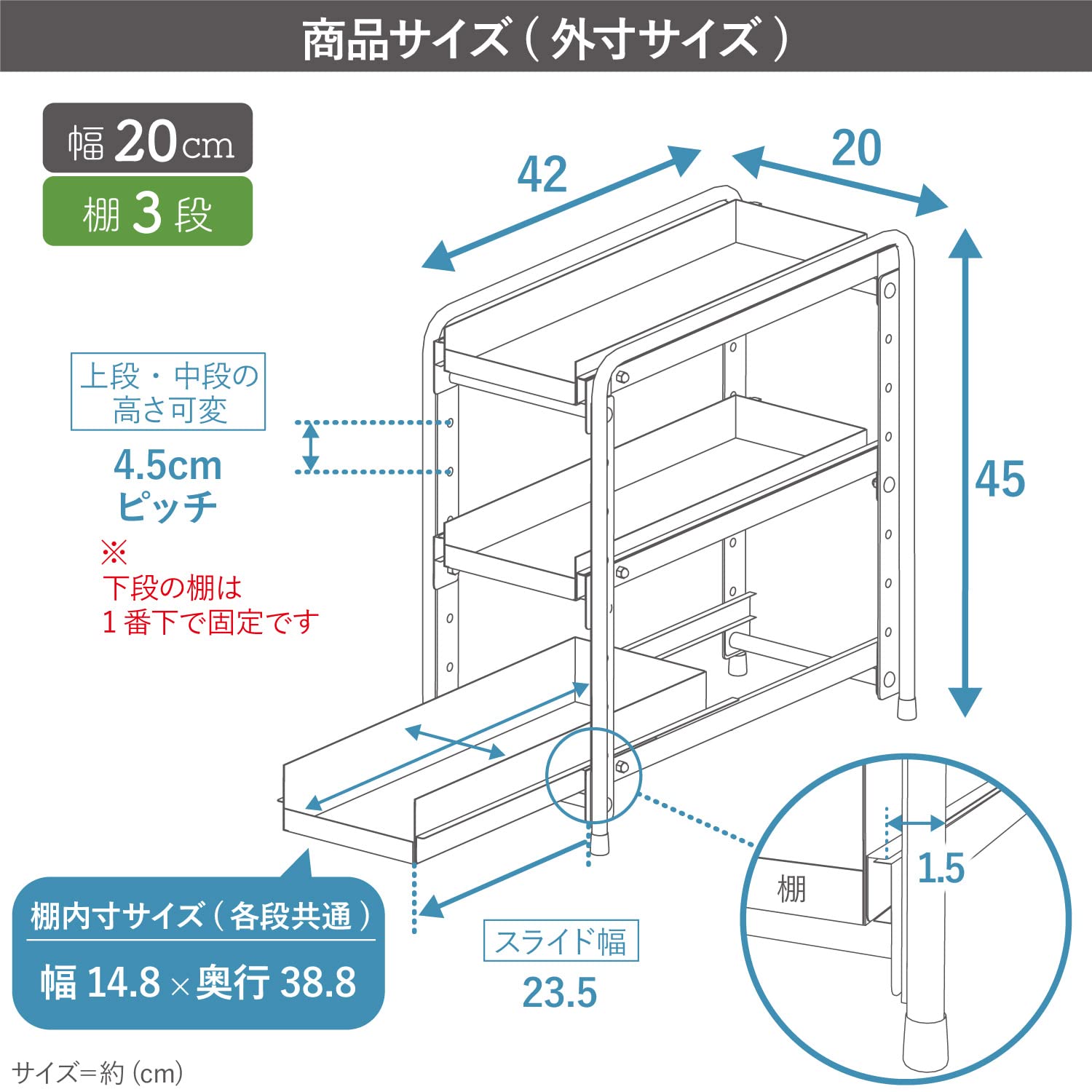 Amazon.co.jp: 川口工器 シンク下 スライドラック 日本製 (幅20cm 棚3