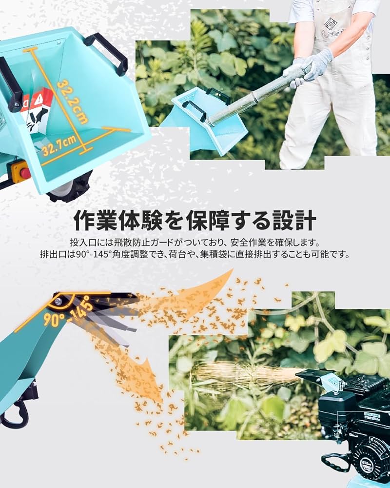 Amazon | ウッドチッパー Kareyouエンジン粉砕機 竹/木材最大75mm粉砕