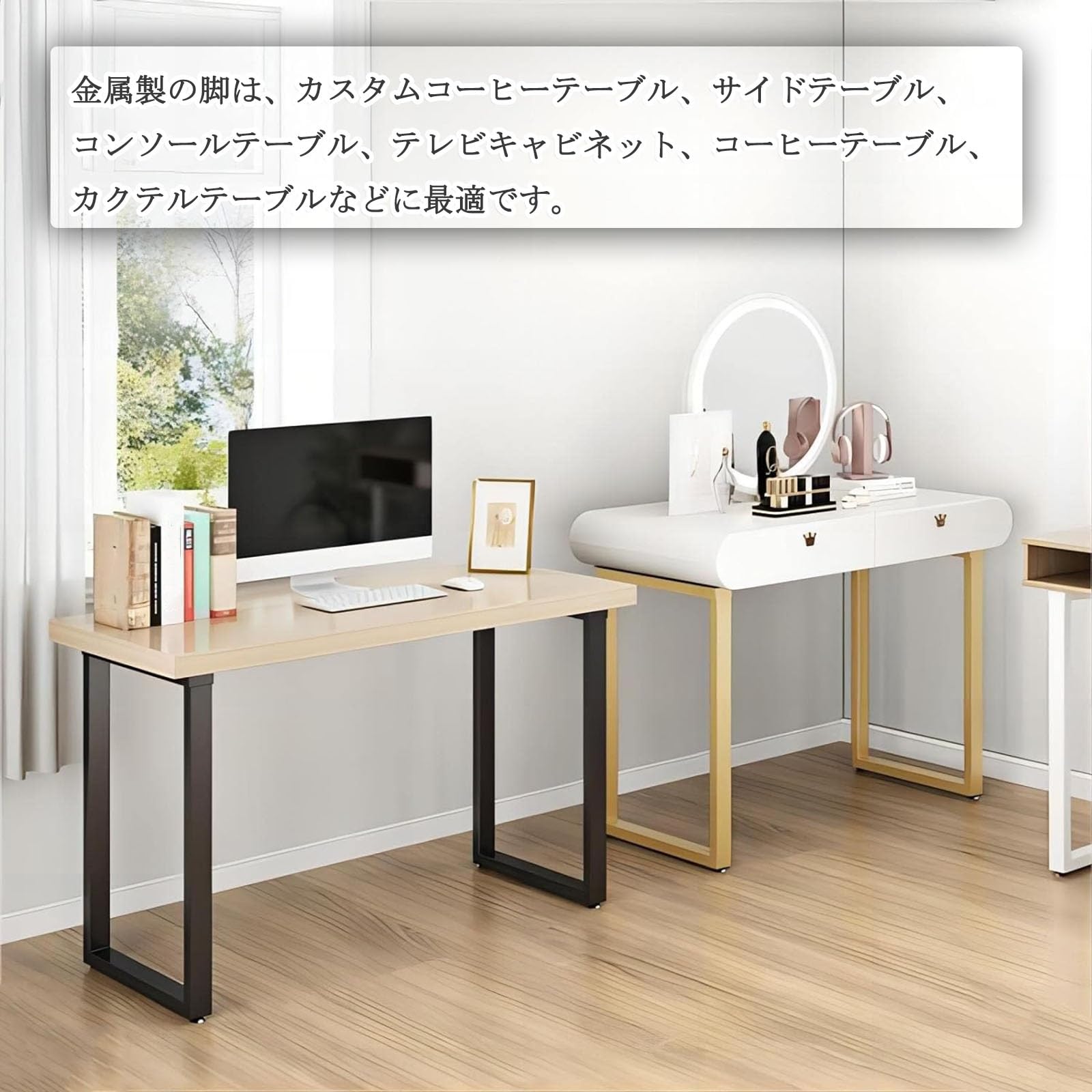 Amazon.co.jp: 1本セット テーブルキッツ脚 DIY 矩形 テーブル 脚 机の