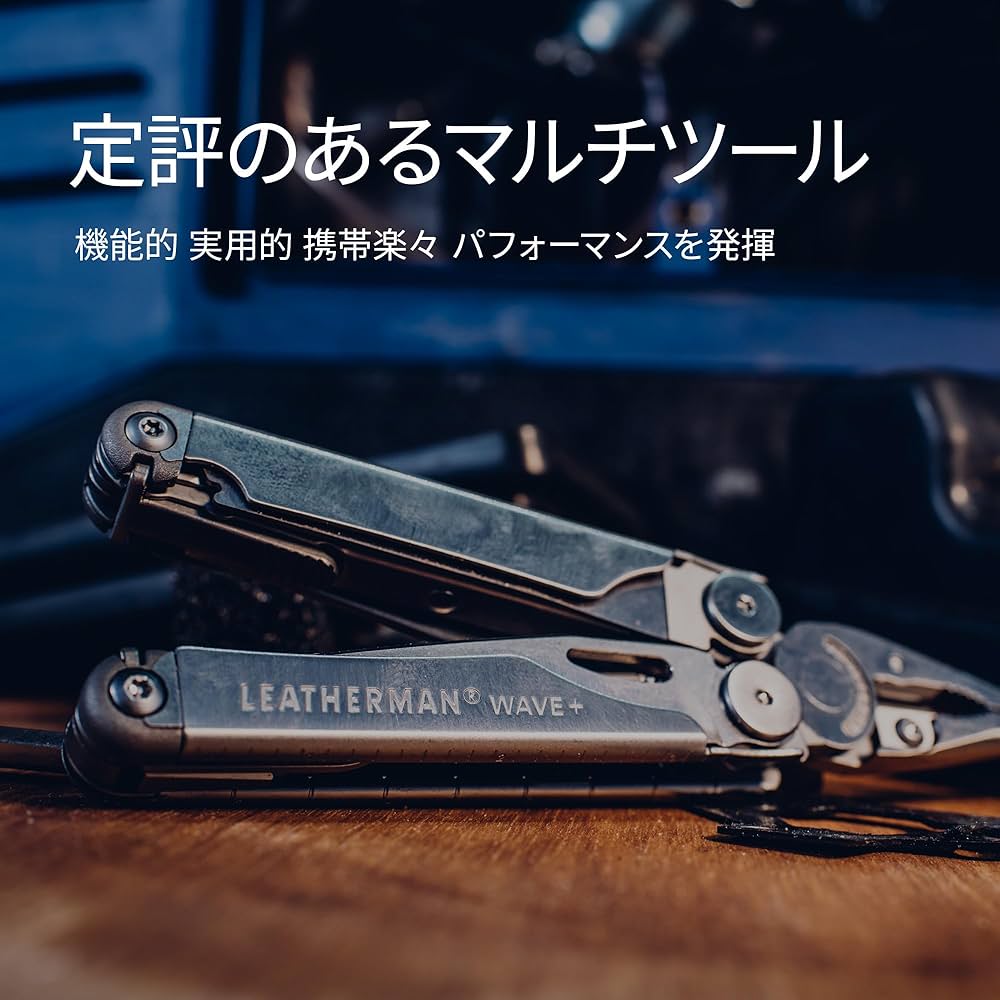 Amazon | LEATHERMAN (レザーマン) マルチツール WAVE PLUS (ウェーブ