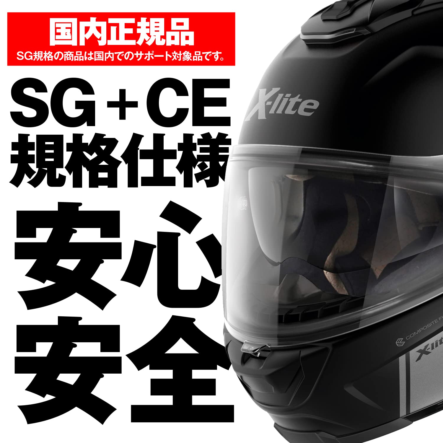 Amazon | NOLAN(ノーラン) バイク ヘルメット フルフェイス X-lite X