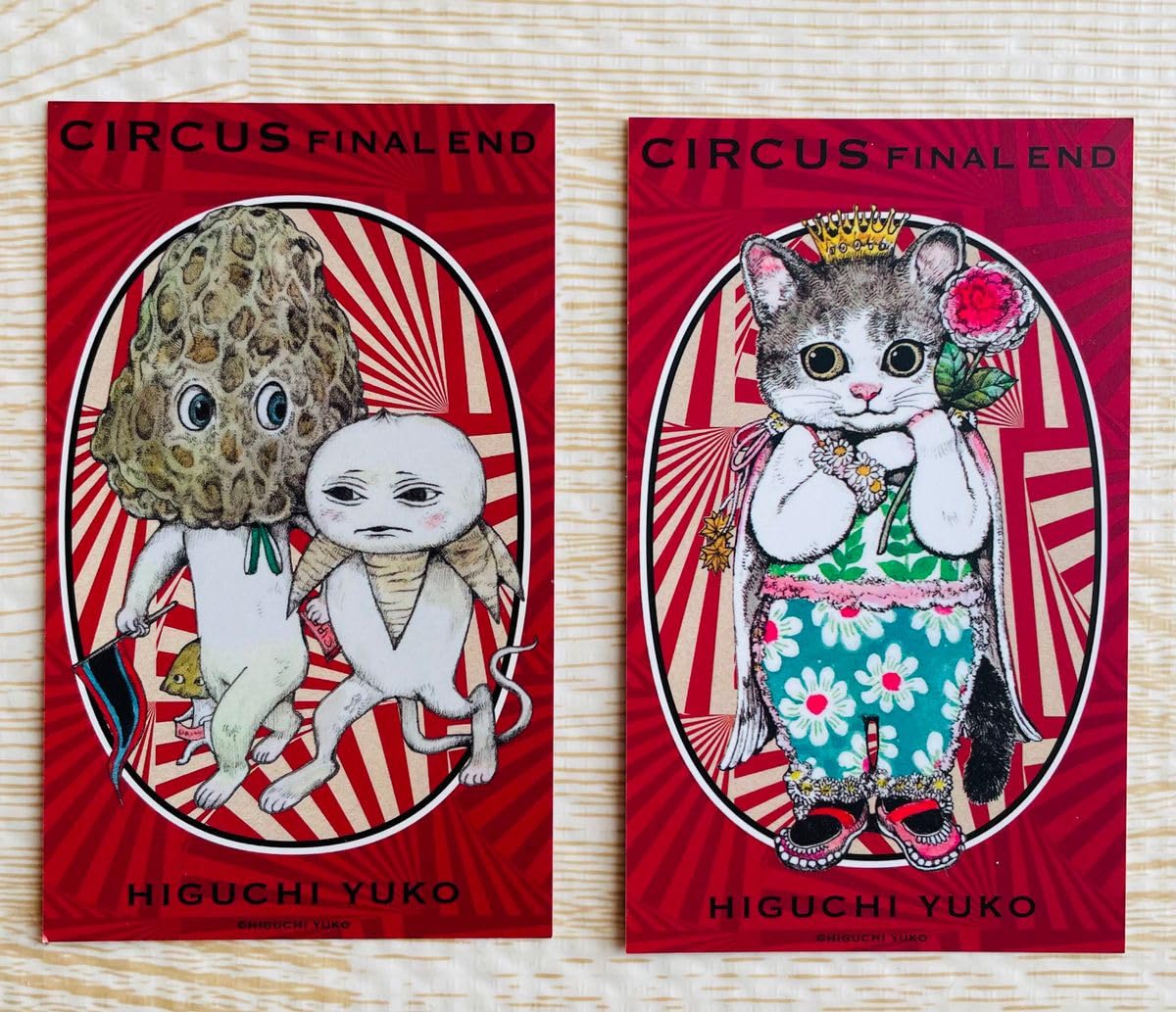 Amazon.co.jp: ヒグチユウコ トレーディングカード ボリス雑貨店