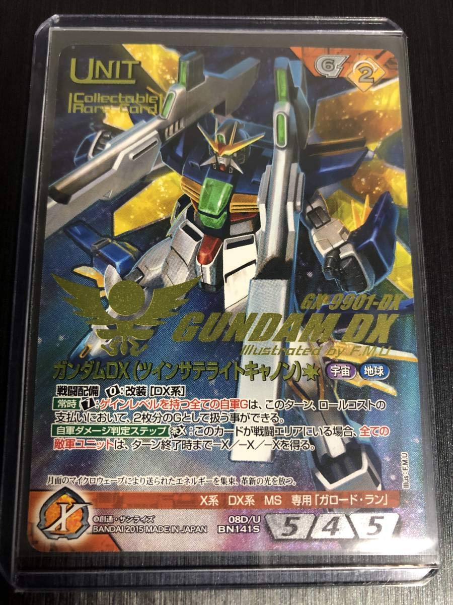 Amazon.co.jp: ガンダムDX（ツインサテライトキャノン） コレクタブル