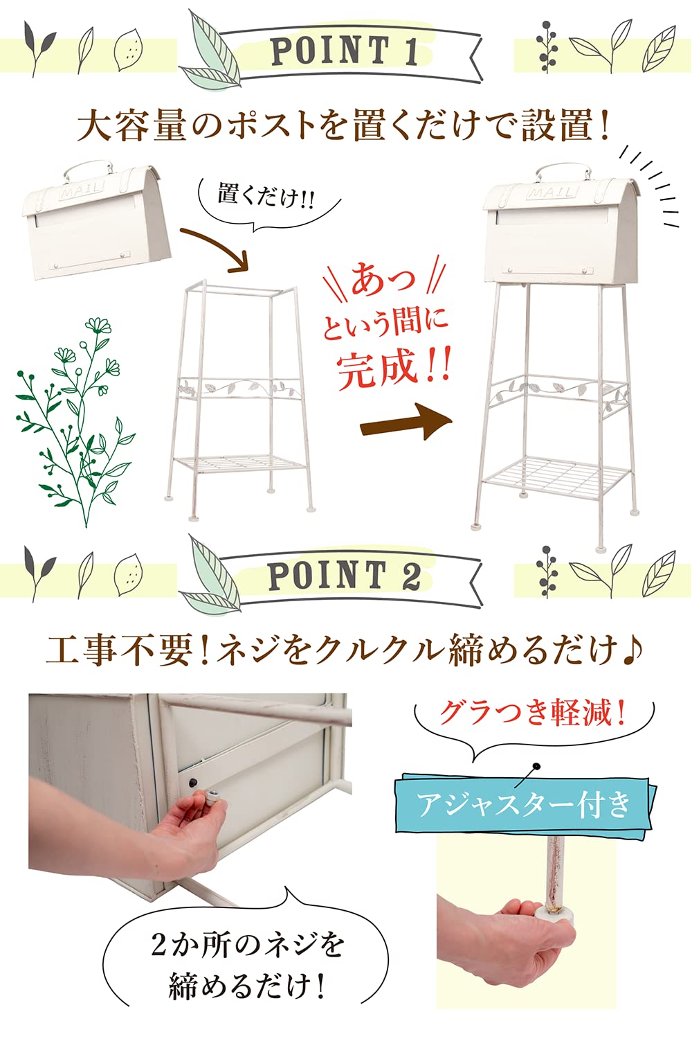 Amazon | カバポスト ポストスタンド スタンドポスト 置き型 ポスト