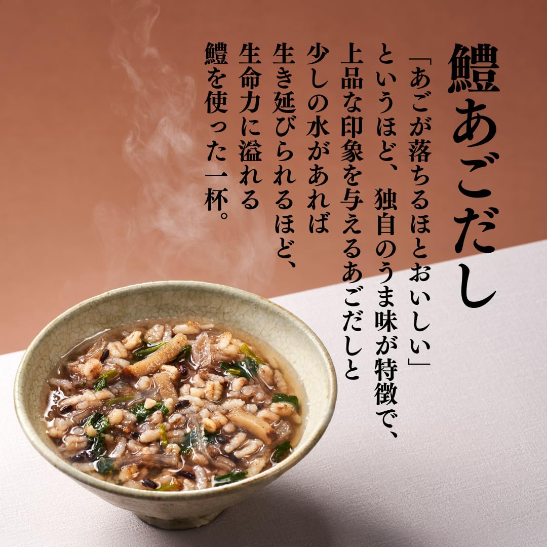 Amazon | 再春館製薬所 Lashiku(ラシク) 体においしい薬膳スープ粥