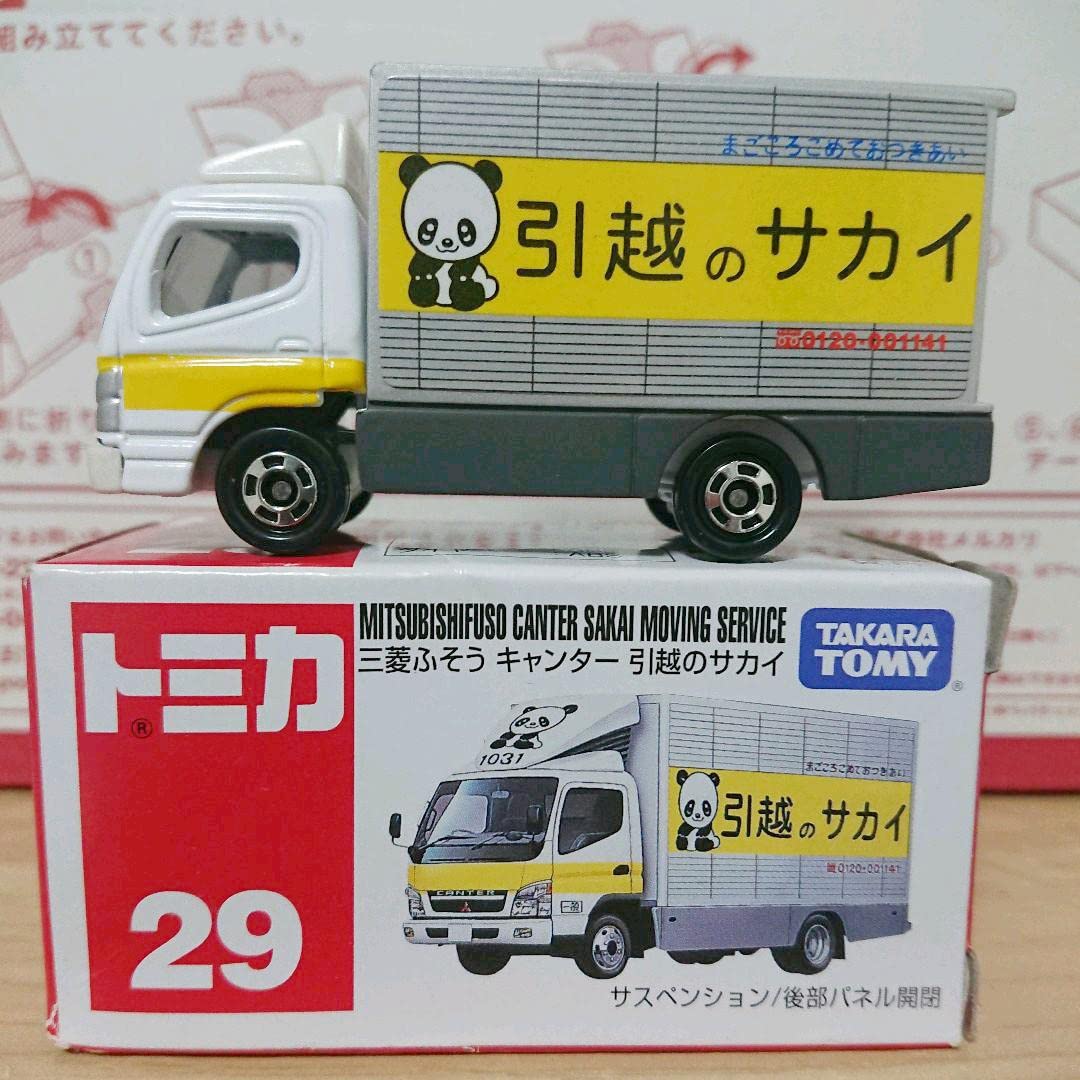 Amazon | 廃盤 トミカ 29 引越のサカイ | ミニカー・ダイキャストカー