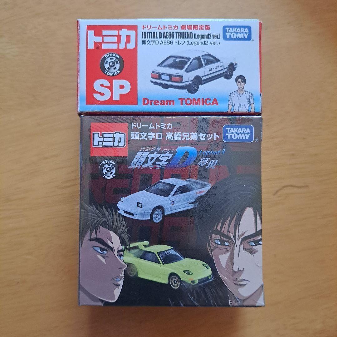 Amazon.co.jp: イニシャルDトミカセット : おもちゃ