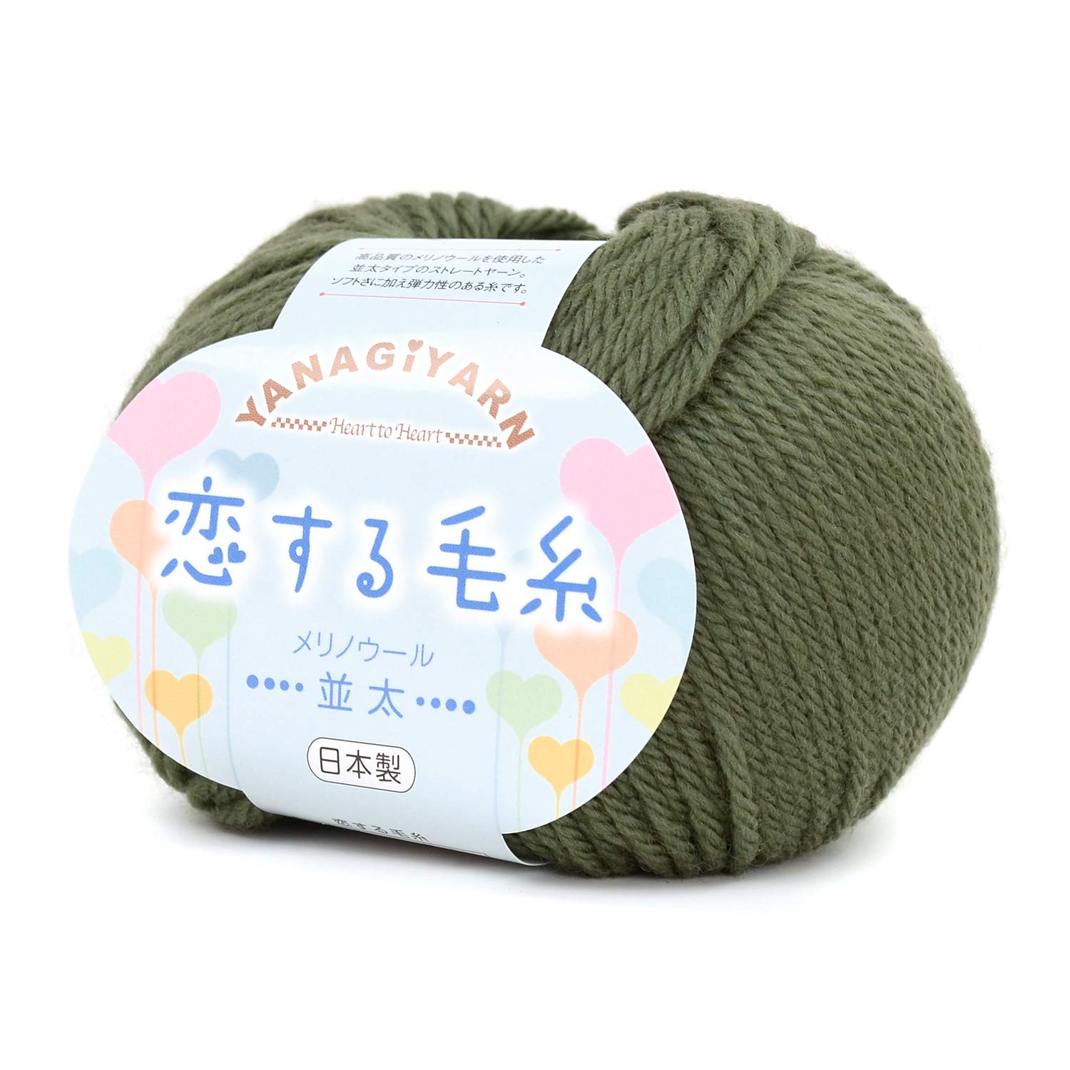 Amazon | YANAGIYARN(ヤナギヤーン) 恋する毛糸 並太 10玉セット 805