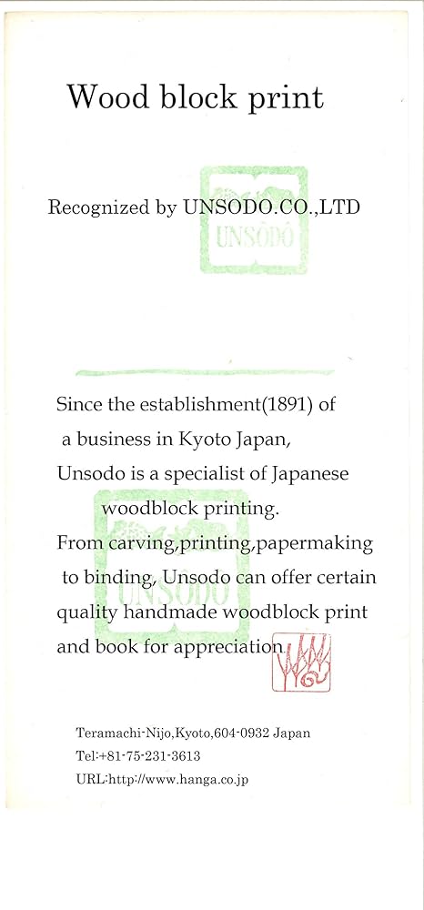 Amazon.co.jp: 丹青一斑(全五冊セット)―木版彩色摺習画帖 : 滝和亭: 本