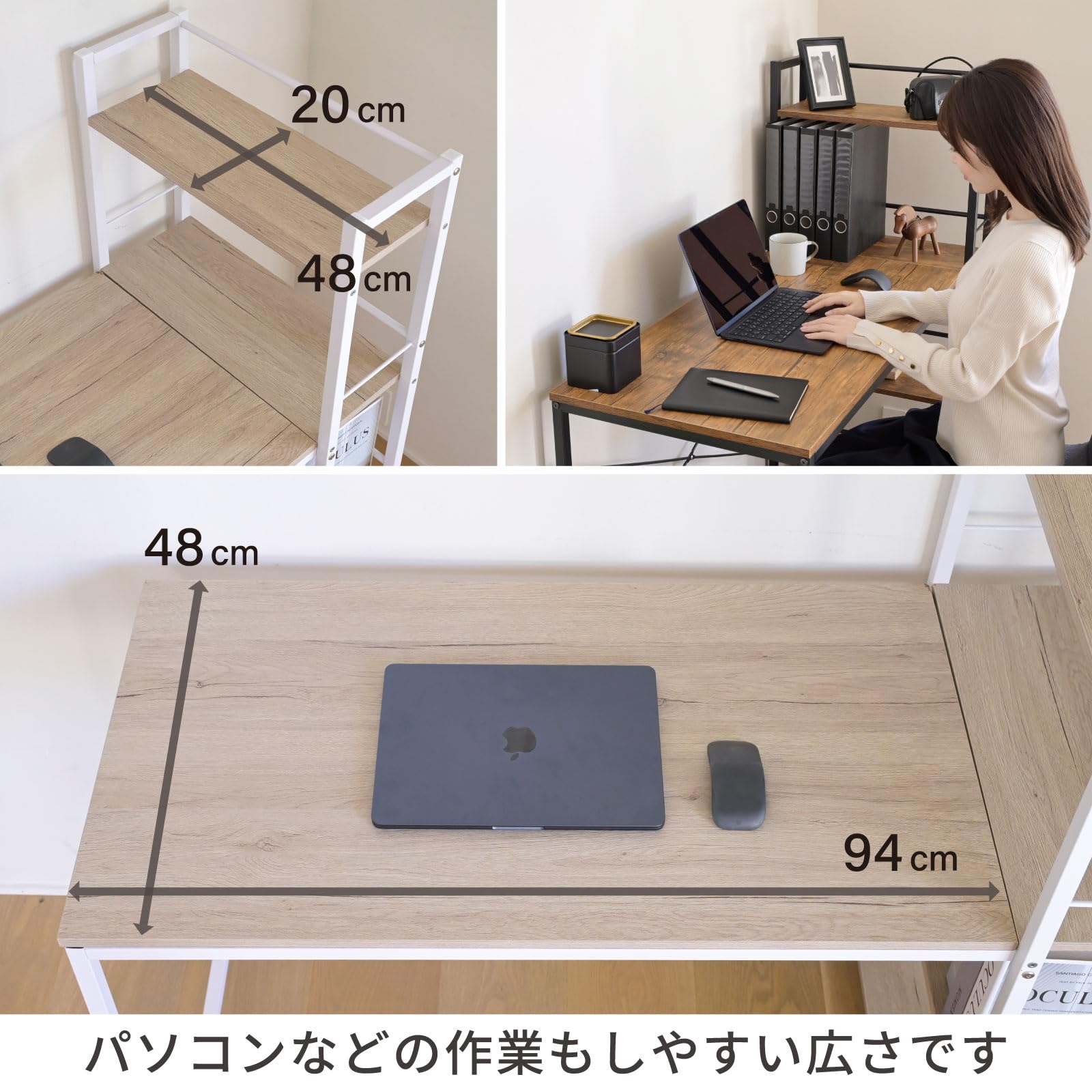 Amazon.co.jp: 山善(YAMAZEN) ラック付きデスク (棚は左右付け替え可