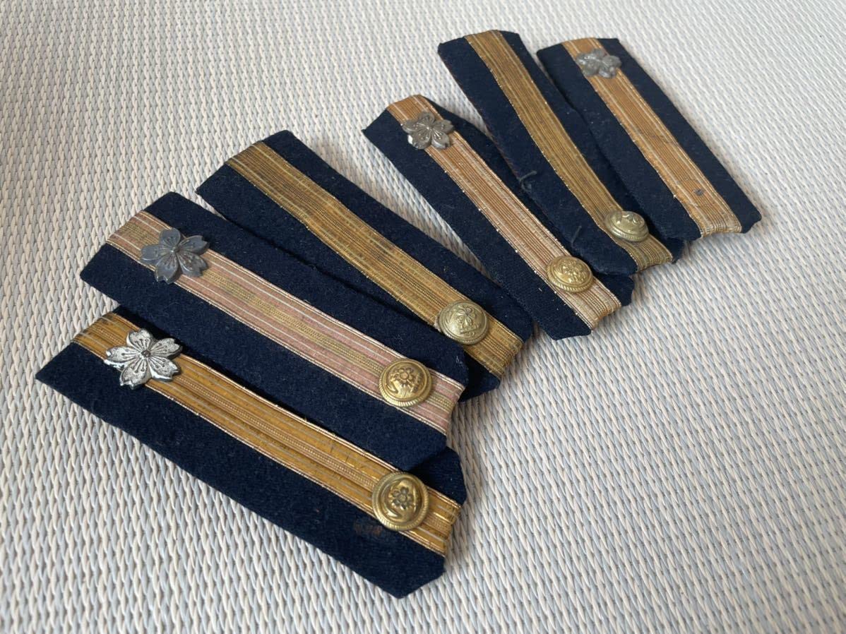 Amazon.co.jp: 日本海軍 肩章 階級章 実物 まとめて 日本軍 (大日本