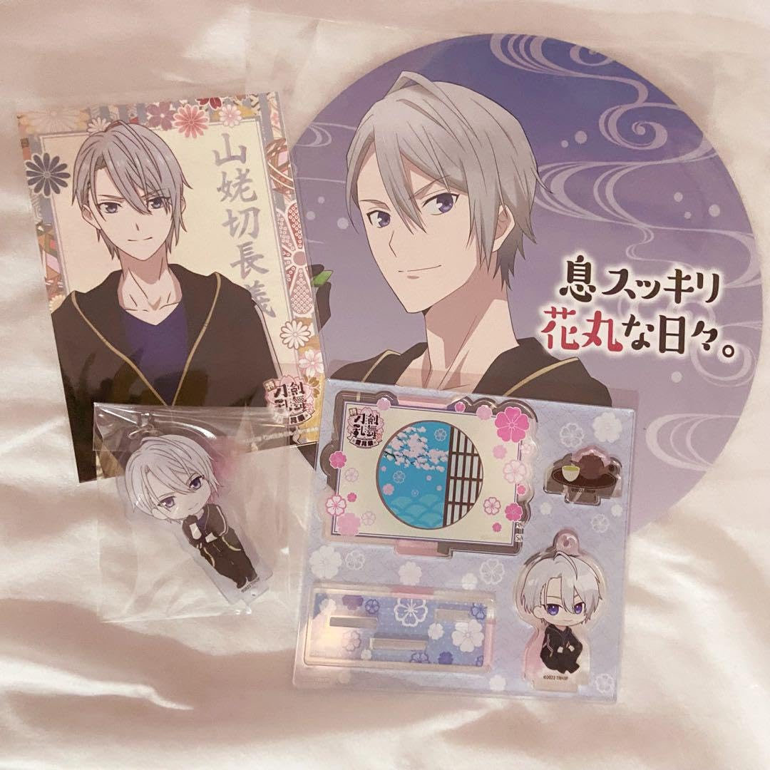 Amazon.co.jp: 山姥切長義 刀剣乱舞 花丸 グッズセット 6D8J : おもちゃ