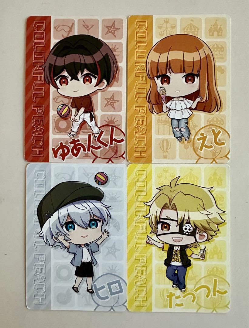 Amazon.co.jp: カラフルピーチグミ vol2 売り えとさん ゆあんくん