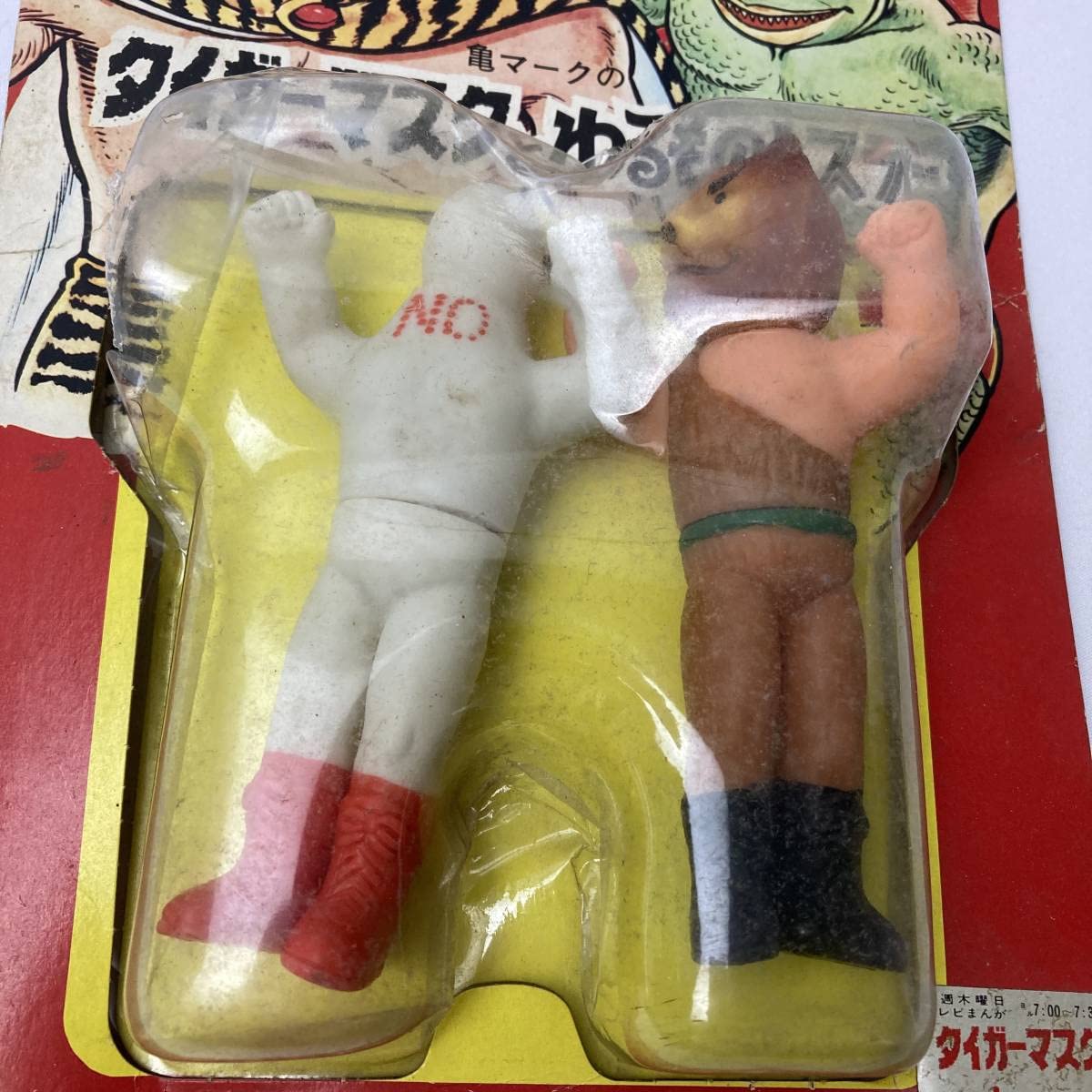 Amazon.co.jp: 亀マーク タイガーマスクとわるものレスラー ミスター