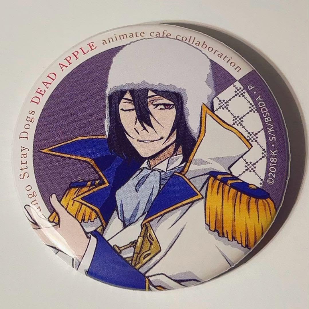 Amazon.co.jp: フョードル D 缶バッジ DEAD APPLE 文豪ストレイ