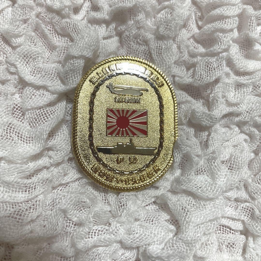 Amazon.co.jp: 海自自衛隊 いせチャレンジコイン DDH182 : おもちゃ