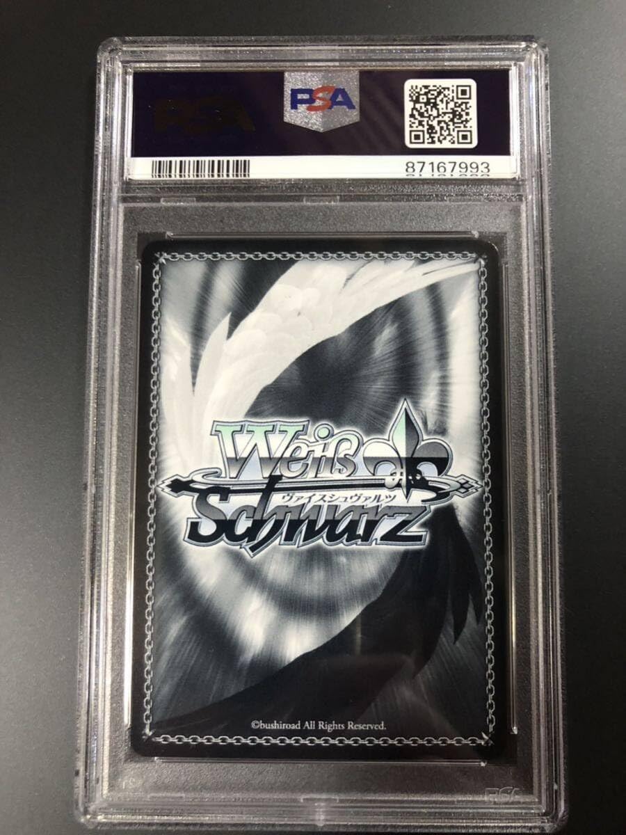 運命の鎖 美遊 SP PSA10 運命の鎖 美遊 SP PSA10 【公式通販】