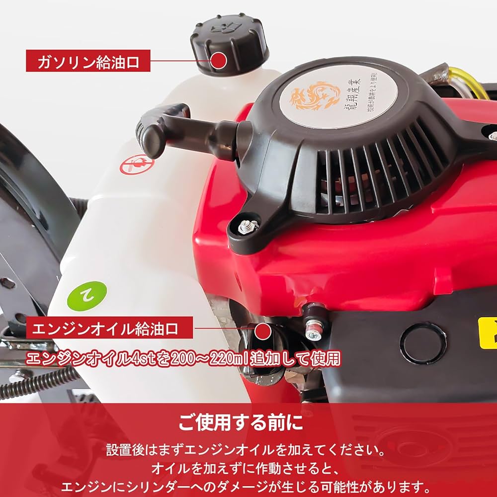 Amazon | エンジン式耕運機 手押し耕うん機 排気量55cc 四ストローク