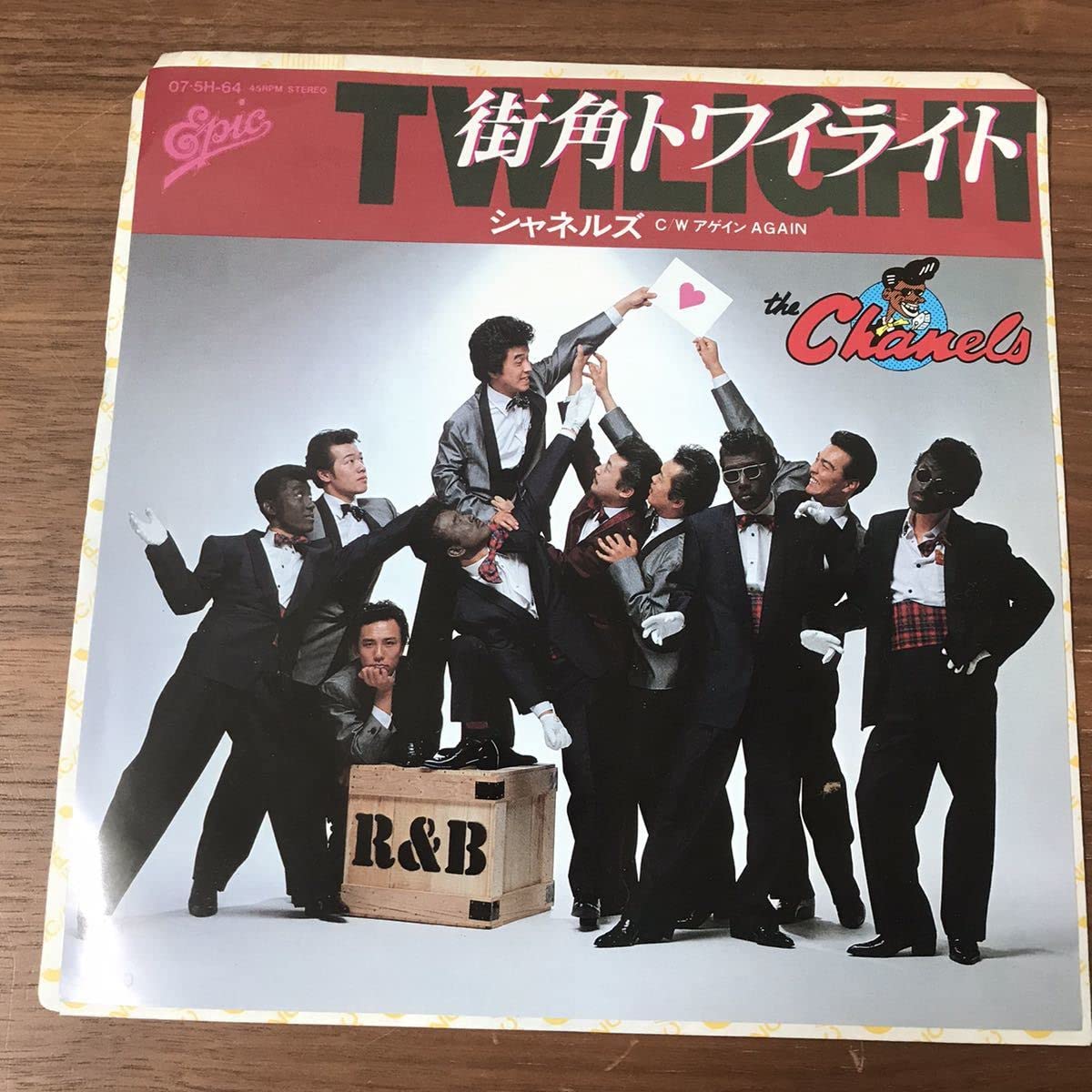 当時物 古いポスター シャネルズ the CHANELSラッツ&スター RATS