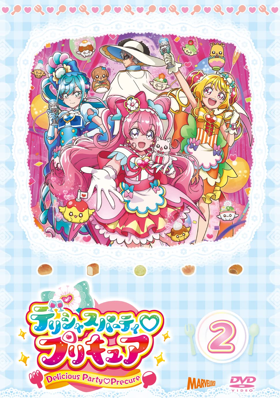 Amazon.co.jp: デリシャスパーティ・プリキュア vol.2[DVD] : 菱川花菜