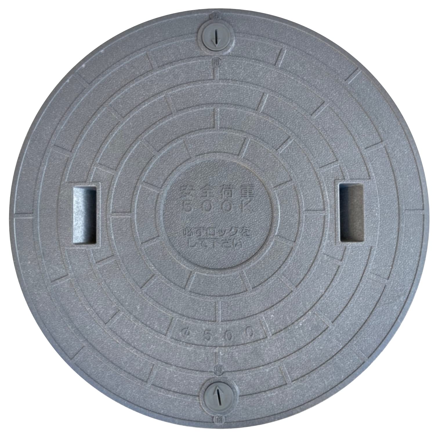 Amazon | 汎用マンホール 浄化槽用 樹脂製 蓋 ロック付 600Φ 650mm