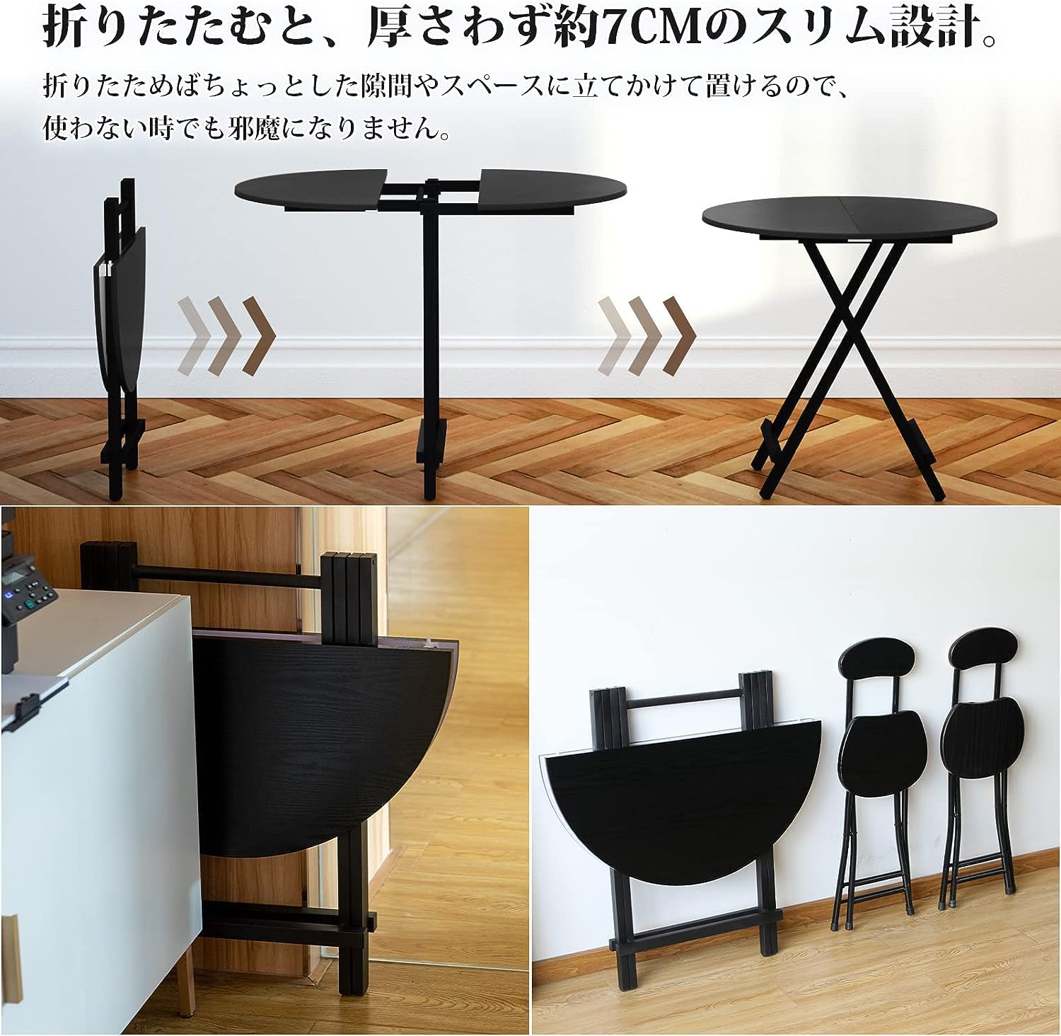 Amazon｜折りたたみテーブル&チェアセット 丸テーブル ダイニング