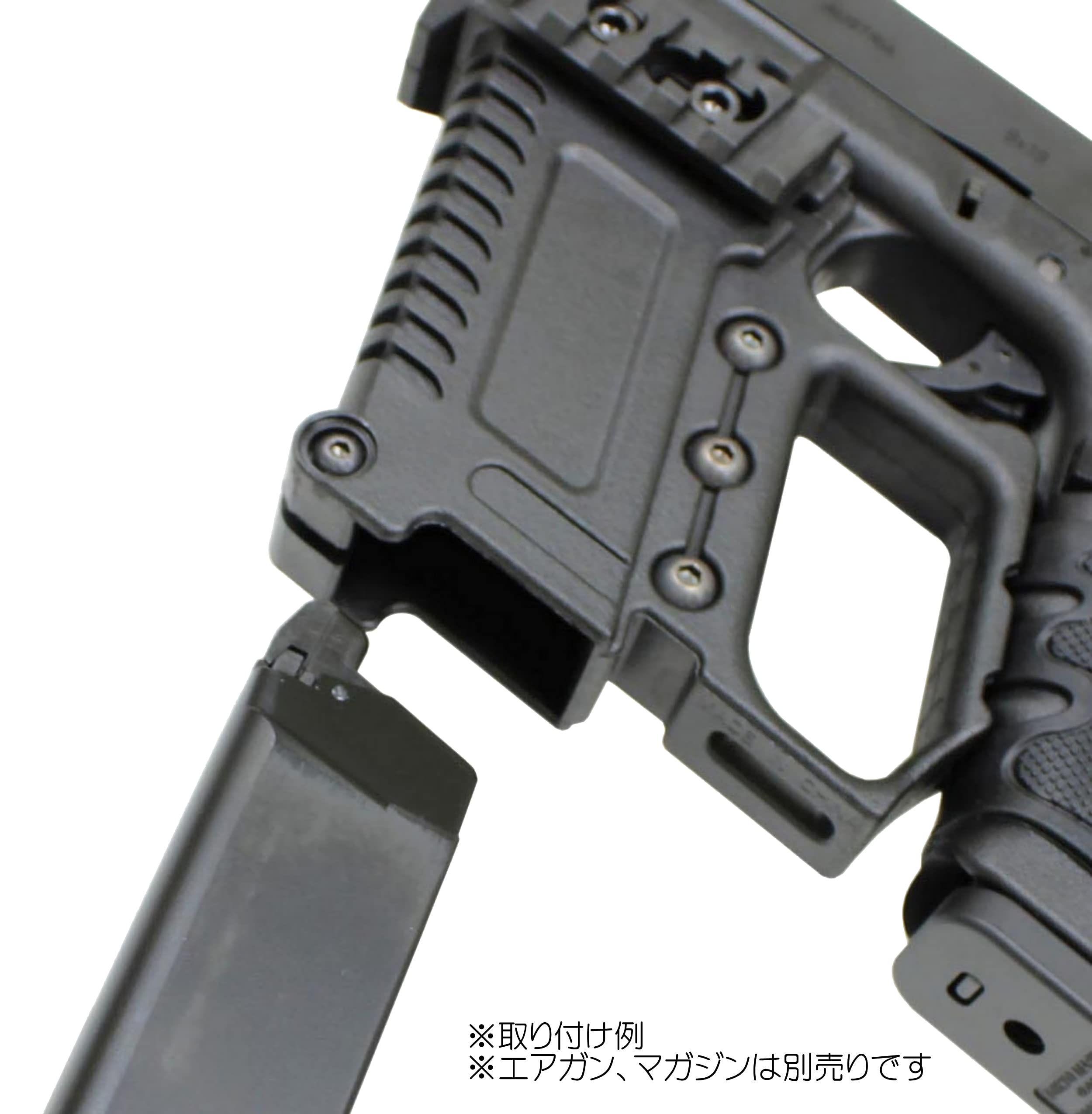 Amazon | UFC グロック カービン フォアグリップキット (Black