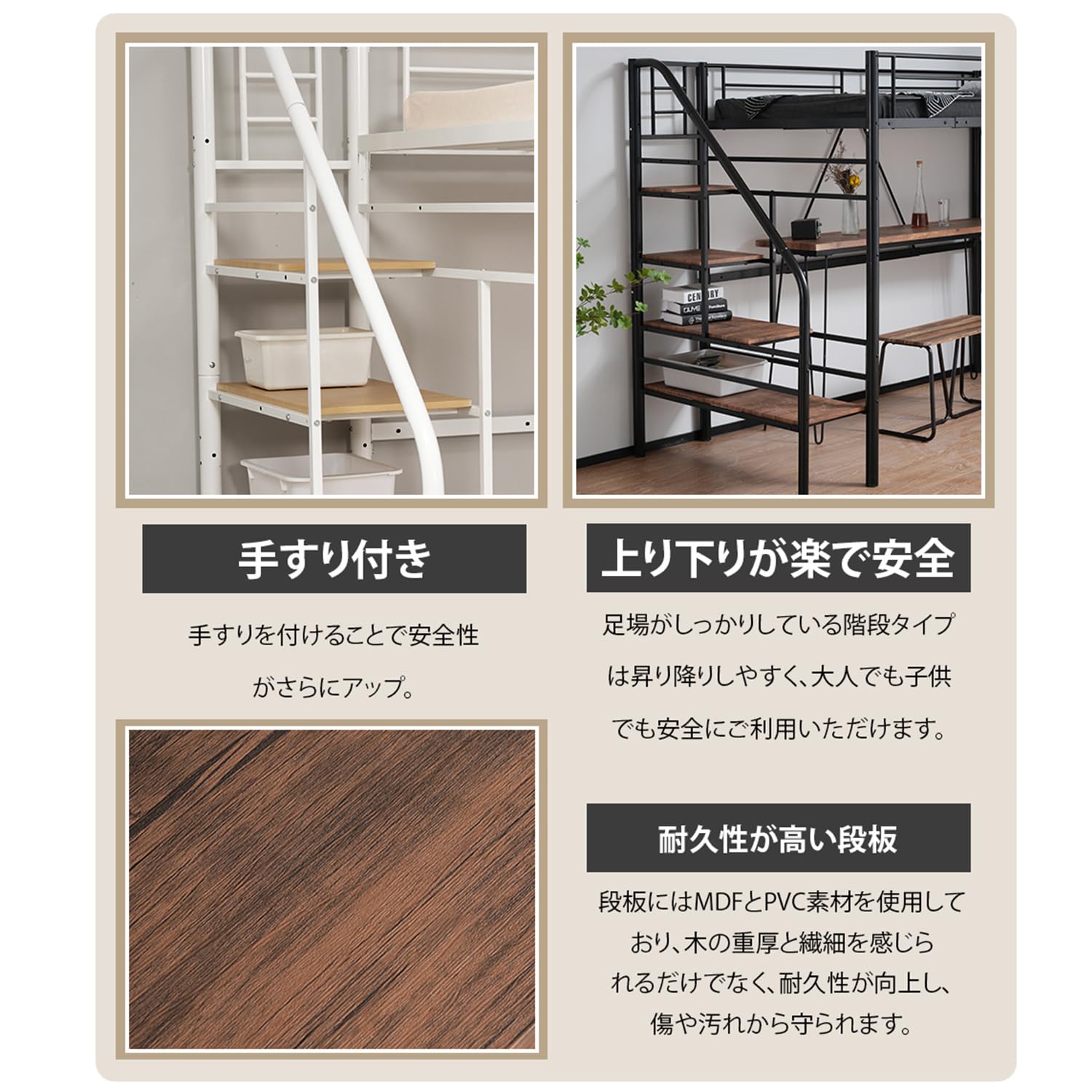 Amazon｜【ホワイト】SD ロフトベッド 階段付き パイプベッド