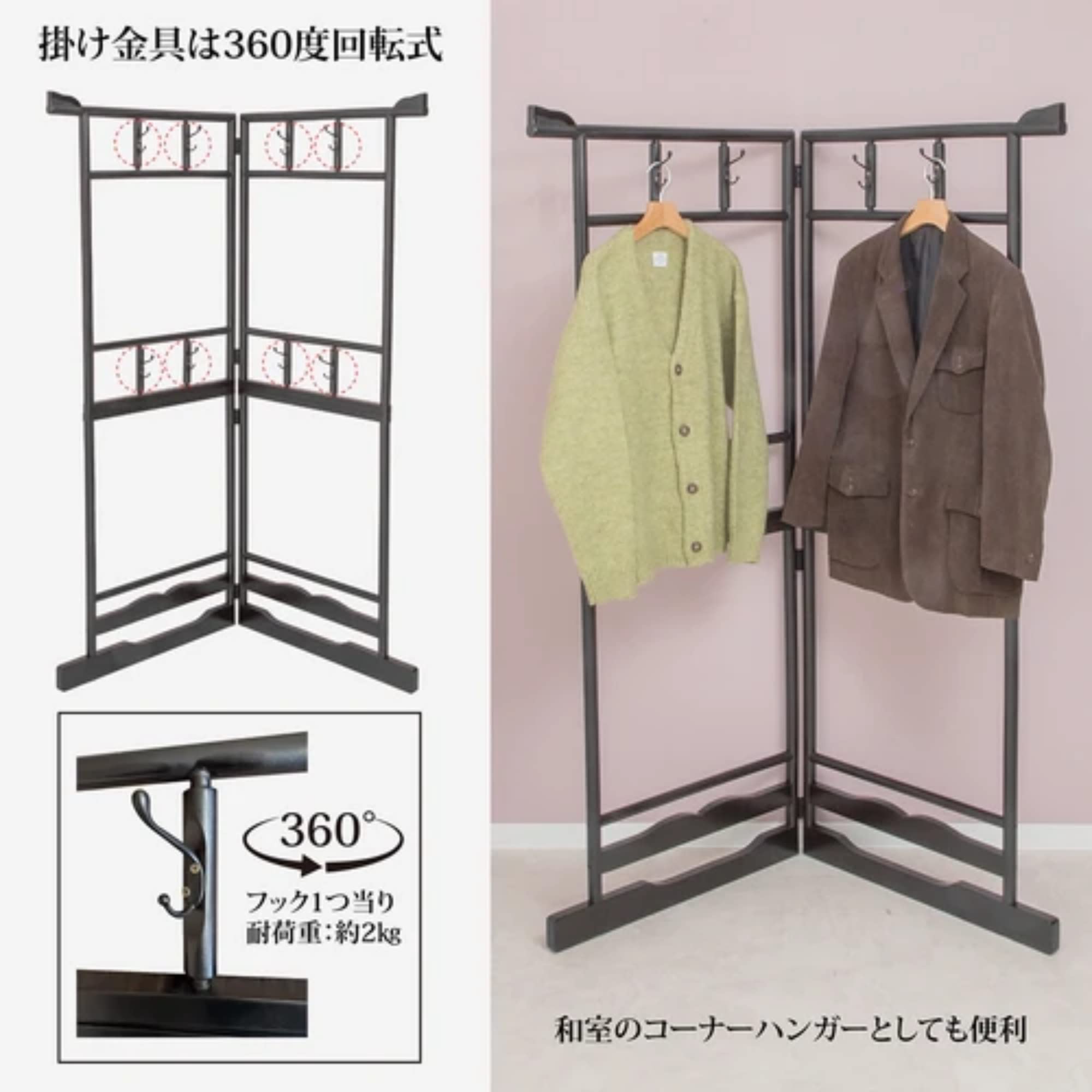 Amazon｜幅72.5×奥行3×高さ172.5cm 和風ハンガーラック 衣桁（2段