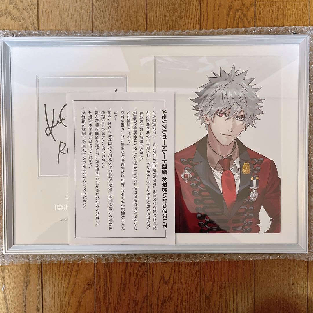 Amazon.co.jp: うたのプリンスさまっ 黒崎蘭丸 メモリアルポートレート