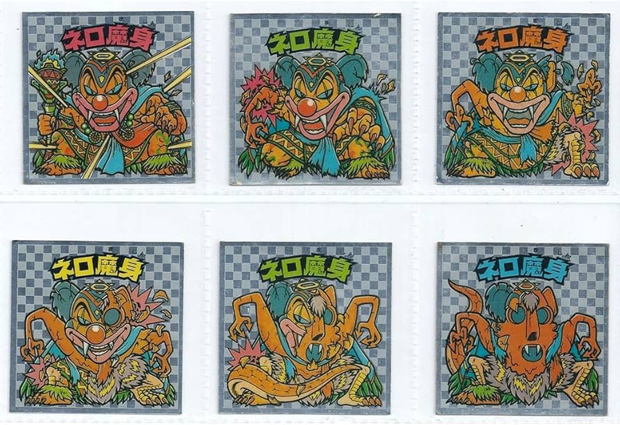 Amazon.co.jp: 旧ビックリマン シール アイス版 第8弾 ヘッド ネロ魔身