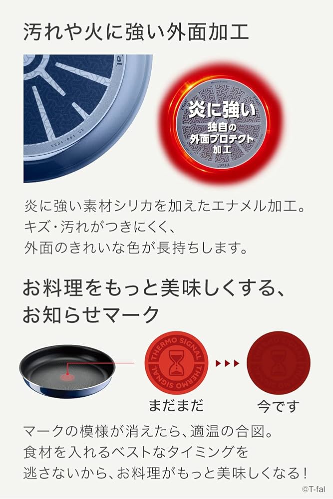 Amazon.com: T-fal Ingenio Neo Royal Blue Intense Set 9: Home & Kitchen