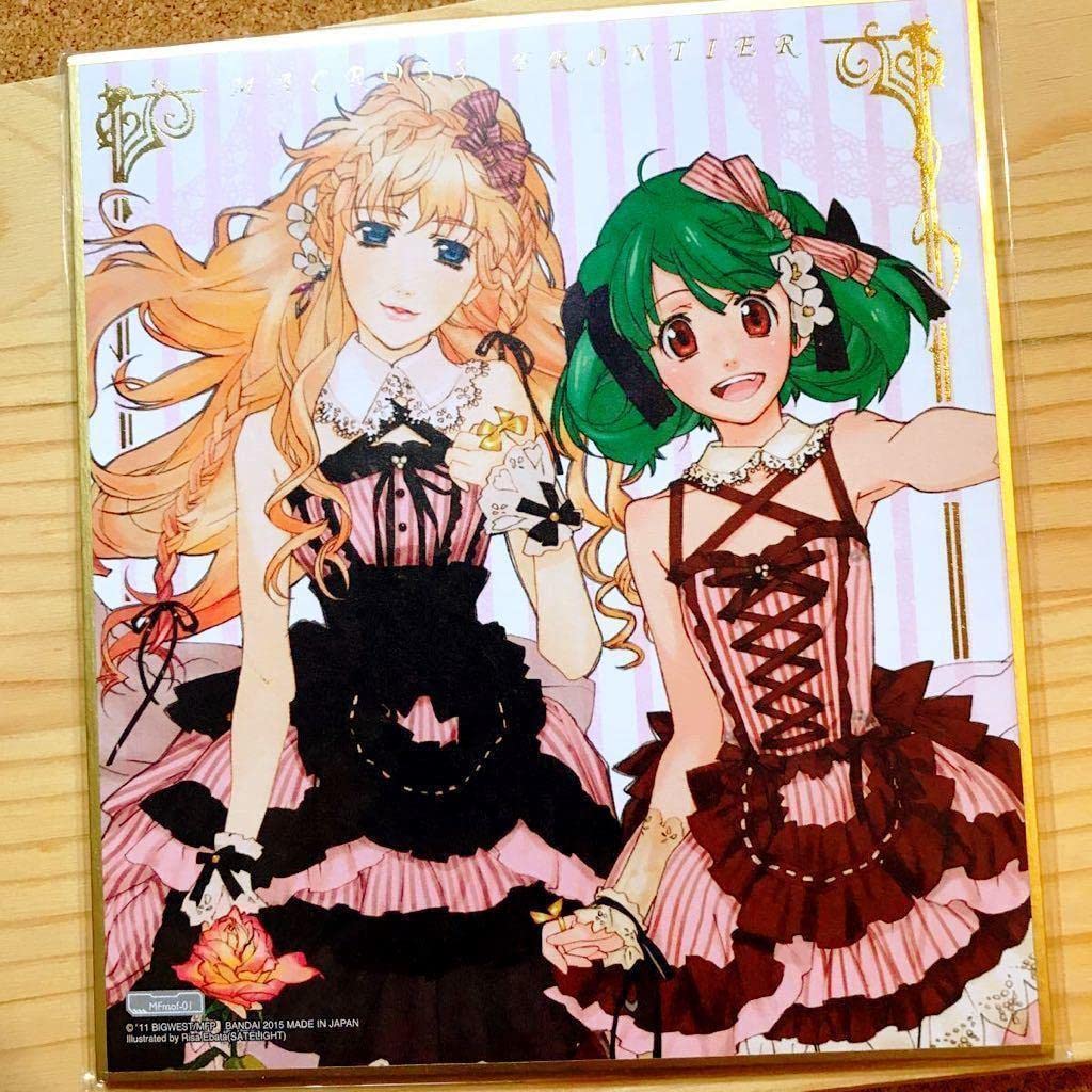 マクロスF スリーブ ランカ シェリル マクロス f フロンティア