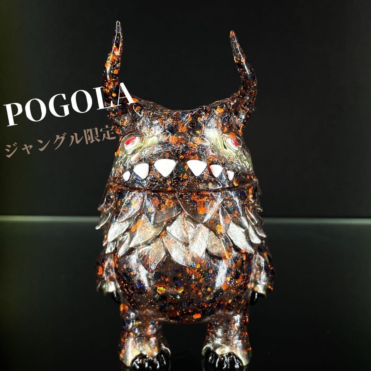 Amazon.co.jp: 正規品Kaiju Artist DAN POGOLA ポゴラ ジャングル限定