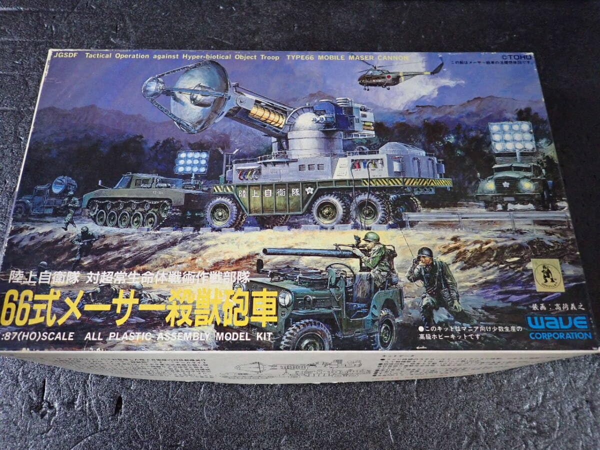 Amazon.co.jp: ウェーブ 1/87 66式メーサー殺獣光線車 フランケン