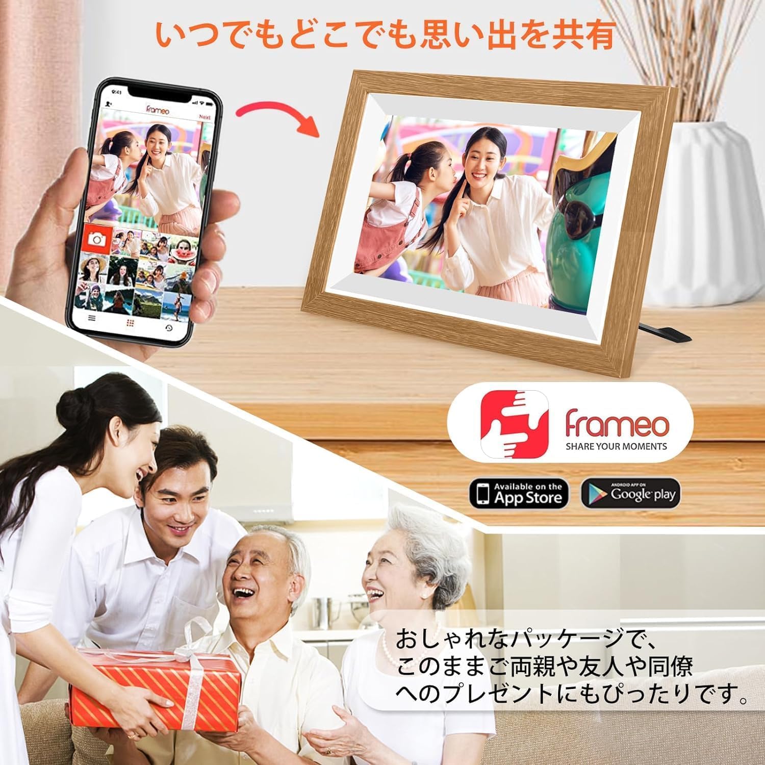 Amazon | FHD1920×1280 32GB内蔵 デジタルフォトフレーム 【2025新登場