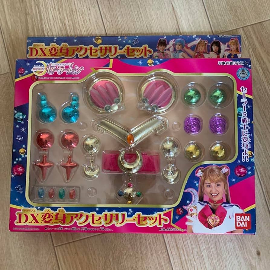 Amazon.co.jp: DX変身アクセサリーセット 実写版 美少女戦士