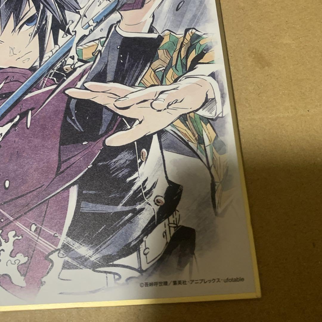 Amazon.co.jp: 鬼 滅 鼓屋敷編 那田蜘蛛山編 ランダム複製ミニ色紙