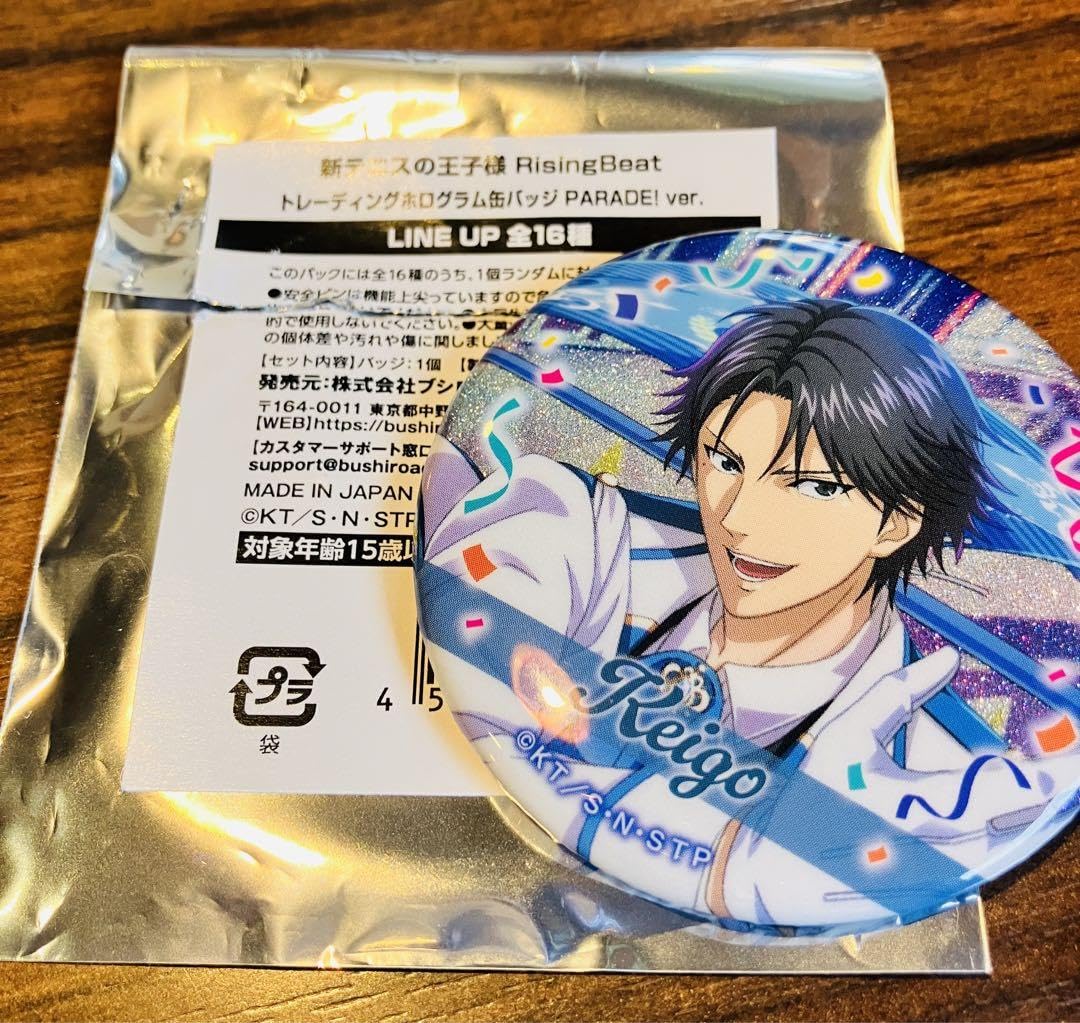 テニスの王子様 テニラビ HAPPY NEW YEAR 缶バッジ 跡部景吾 テニスの